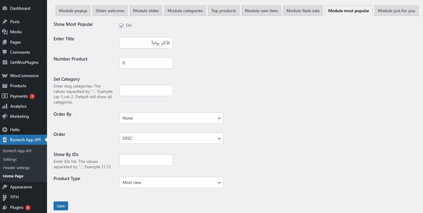 48 module most popular
